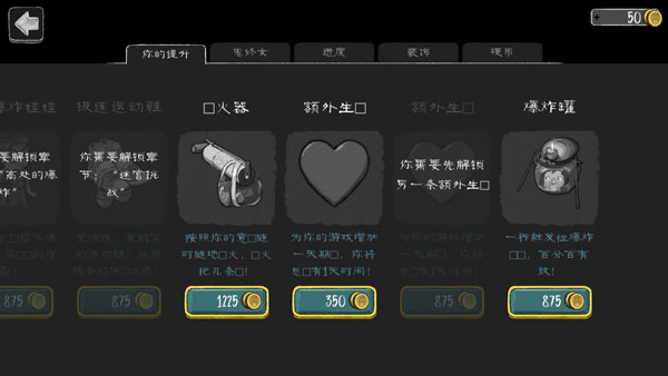 鬼修女中文版
