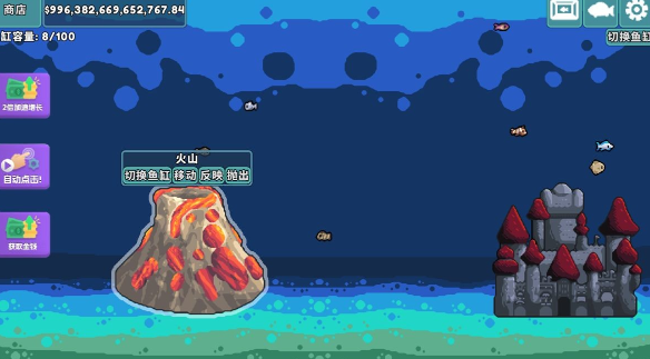 轻松水族馆中文版