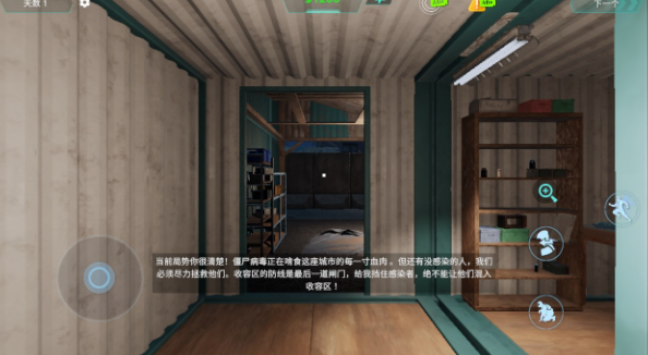 边境丧尸检察官中文版