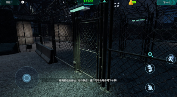 边境丧尸检察官中文版