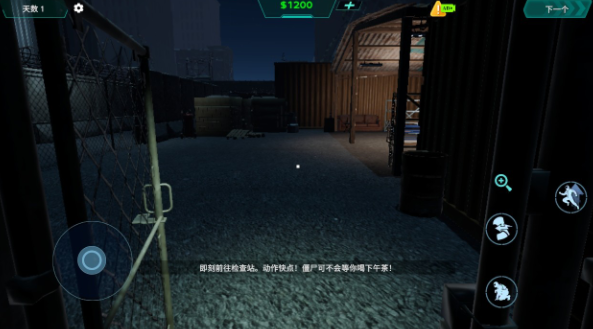 边境丧尸检察官中文版