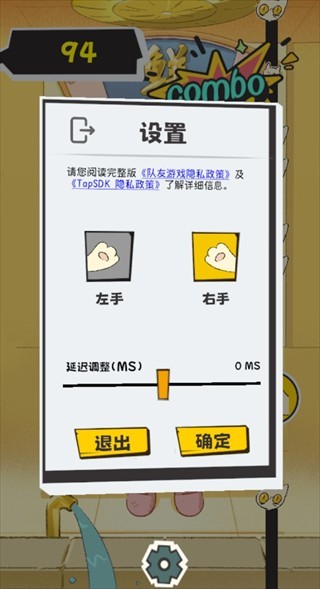 新手攻略配图2