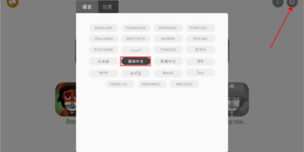 节奏盒子反乌托邦模组