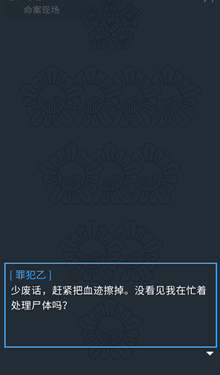 律法之地汉化版