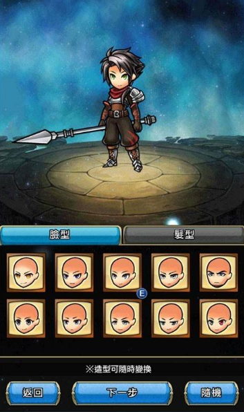 尤尼森联盟国际服