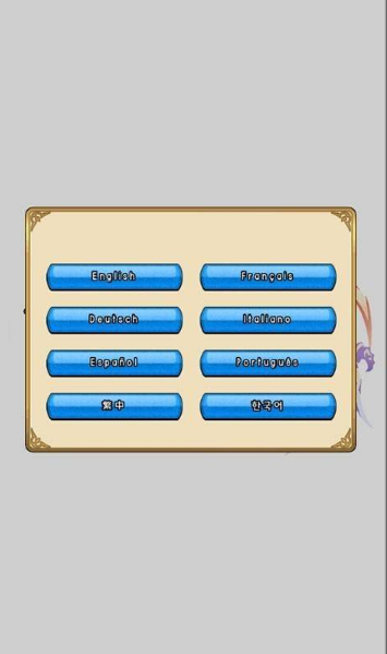 尤尼森联盟国际服