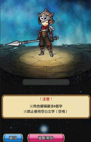 尤尼森联盟国际服