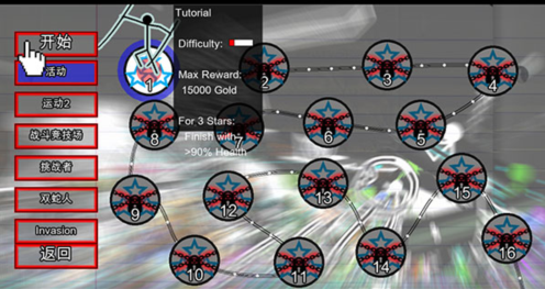 物理火柴人模拟器中文版