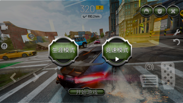 公路四驱赛车狂飙游戏下载