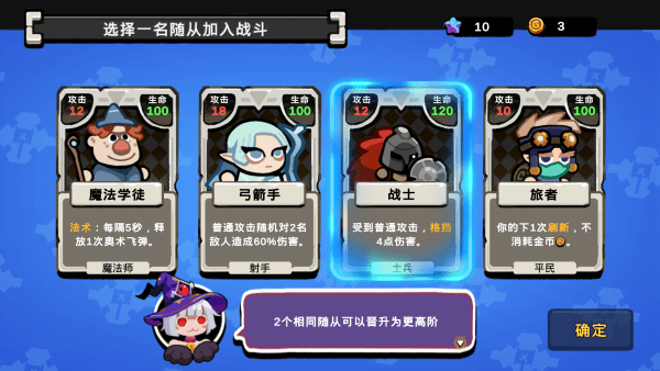 序列战争游戏