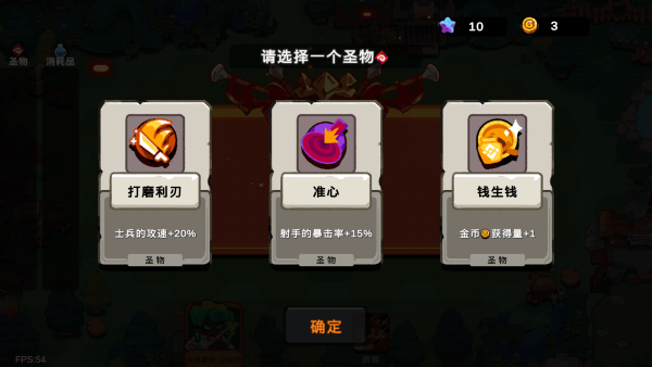 序列战争游戏
