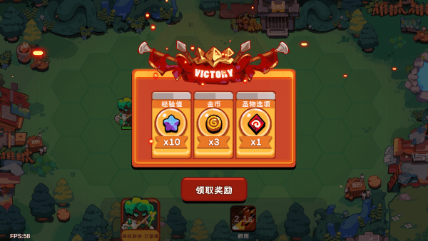 序列战争游戏
