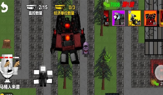 监控人的逆袭游戏下载