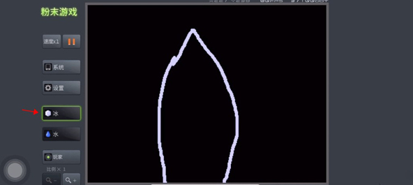 粉末世界中文版