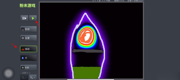 粉末世界中文版