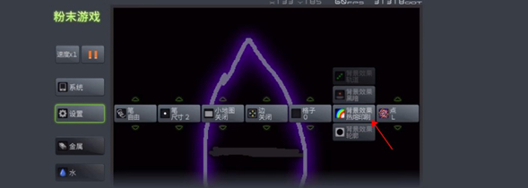 粉末世界中文版