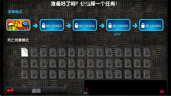 闪客快打3
