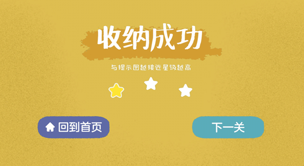 向左一点中文版