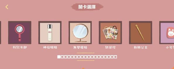 向左一点中文版