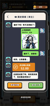 网络画家模拟器