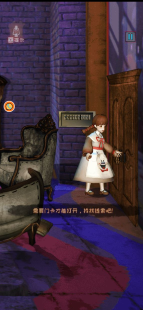 恐怖之夜逃脱推理手游下载