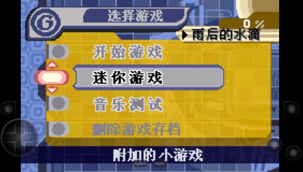 星之卡比梦之泉物语