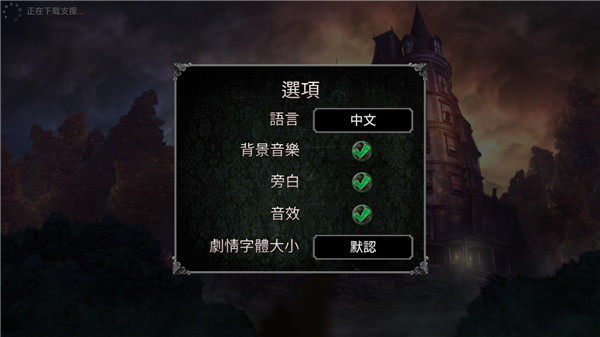 怎么调中文配图5