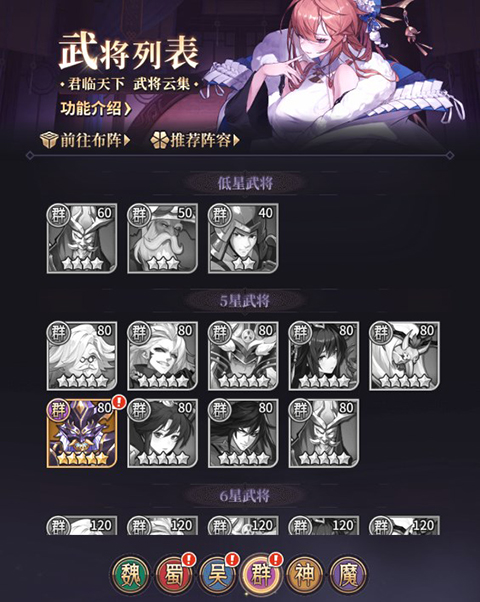 远征将士3