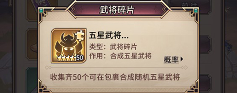远征将士8