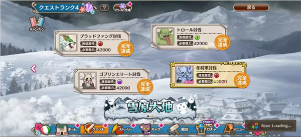 为美好的世界献上祝福游戏新手攻略
