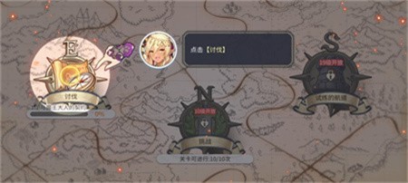 樱境物语手游