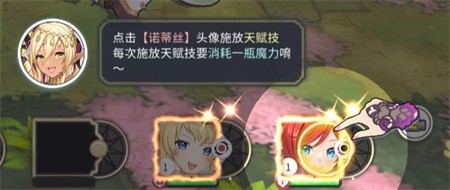 樱境物语手游