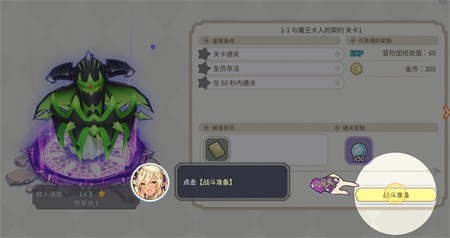 樱境物语手游