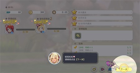 樱境物语手游