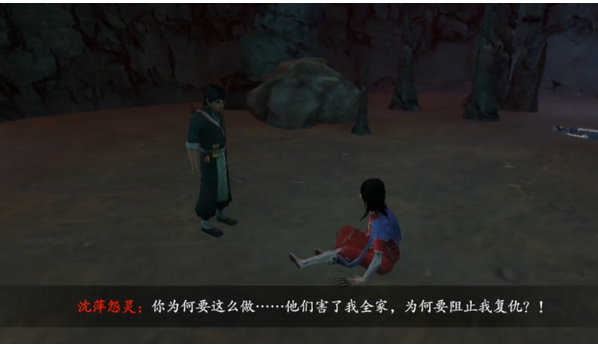 无尽噩梦5怨灵咒图片17