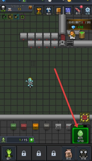 僵尸工厂中文版