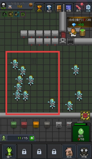 僵尸工厂中文版