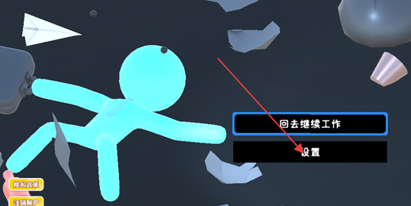 仙凡道深渊幻影