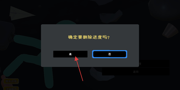 仙凡道深渊幻影