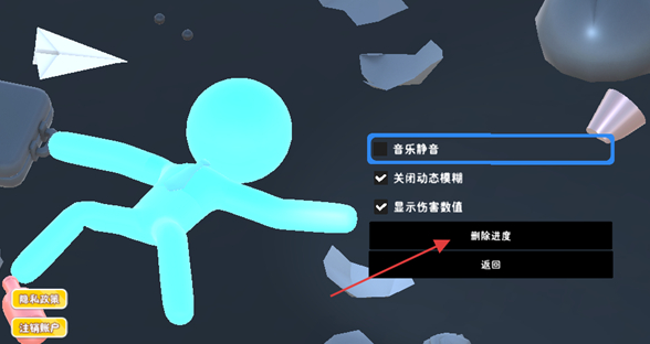 仙凡道深渊幻影