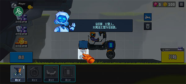 新手指南配图1