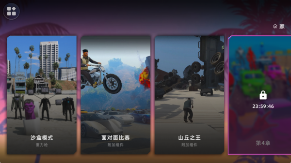 创造吧世界游戏下载