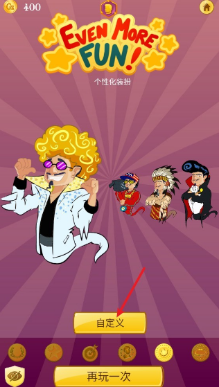 网络天才汉化版