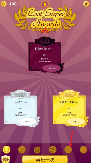 网络天才汉化版