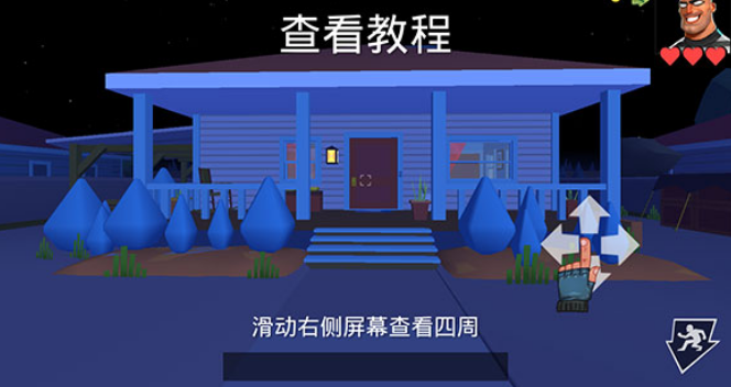 疯狂窃贼2中文版