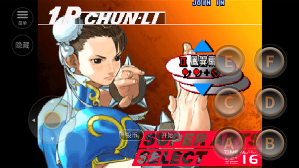 街头霸王3未来战斗单机版