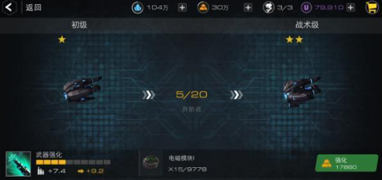 末日远征中文版