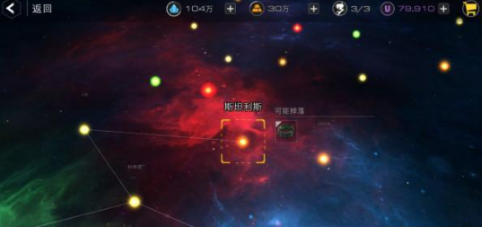 末日远征中文版