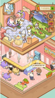 动物夜市菜单版