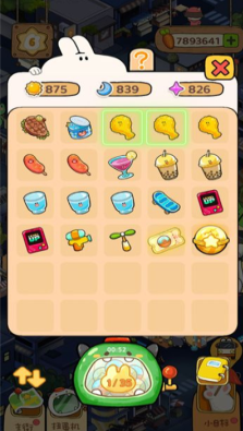 动物夜市菜单版